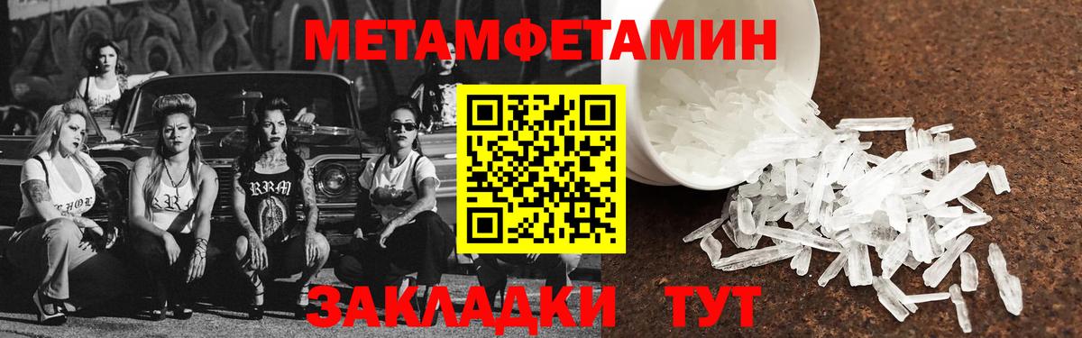 АМФ VHQ  Вход с VPN  Донецк 