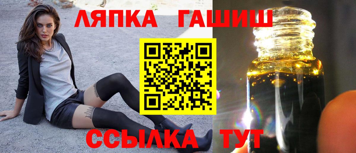 ГАШИШ гарик Донецк