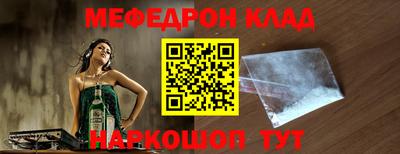 хмурый Краснознаменск