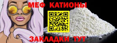 таблы Лесосибирск