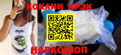 каннабис Краснокаменск