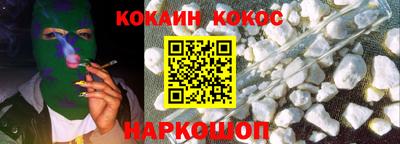 каннабис Краснокаменск