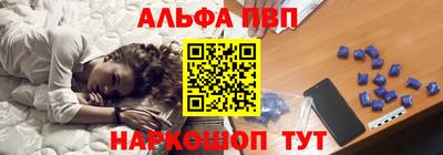 каннабис Краснокаменск