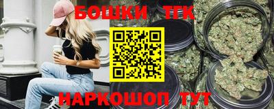 каннабис Краснокаменск