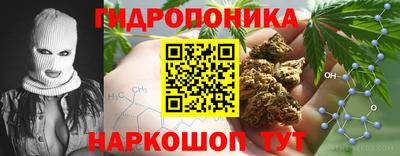 дистиллят марихуана Краснодар