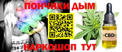 каннабис Краснокаменск