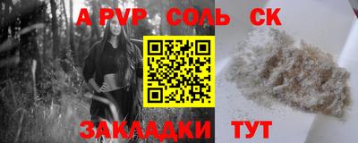 дистиллят марихуана Краснодар