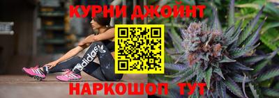 дистиллят марихуана Краснодар