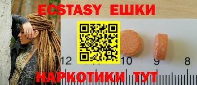 каннабис Краснокаменск