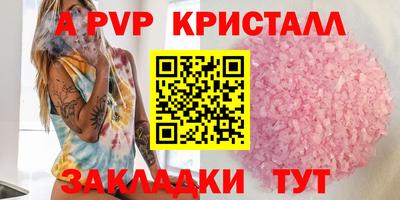 дистиллят марихуана Краснодар