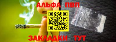 каннабис Краснокаменск