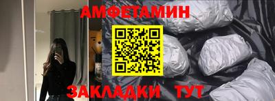 каннабис Краснокаменск