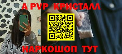 каннабис Краснокаменск