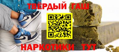 каннабис Краснокаменск
