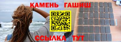 каннабис Краснокаменск