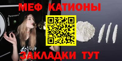 каннабис Краснокаменск