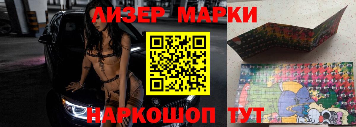 Донецк  Лсд 25 экстази  Вход с VPN  LSD-25 экстази кислота  Лсд 25 экстази кислота 