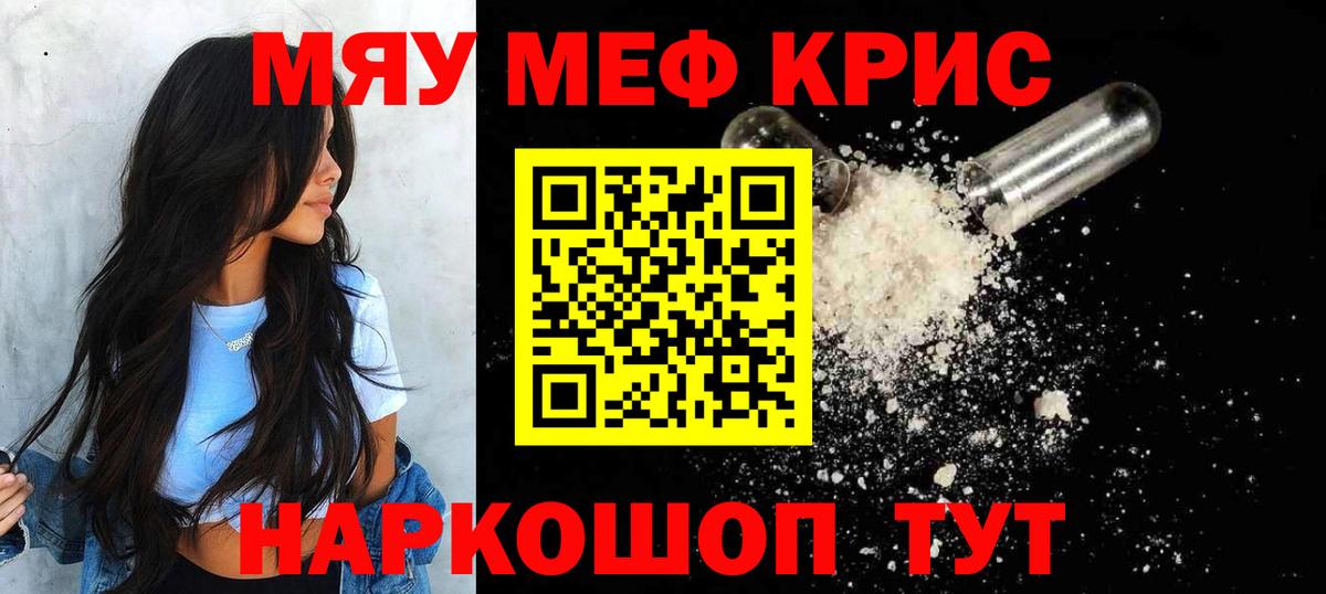 COCAIN  Донецк  Вейп ТГК  Гашиш  Кодеин  Гашиш  Мефедрон кристаллы  Вход с VPN  LSD-25 