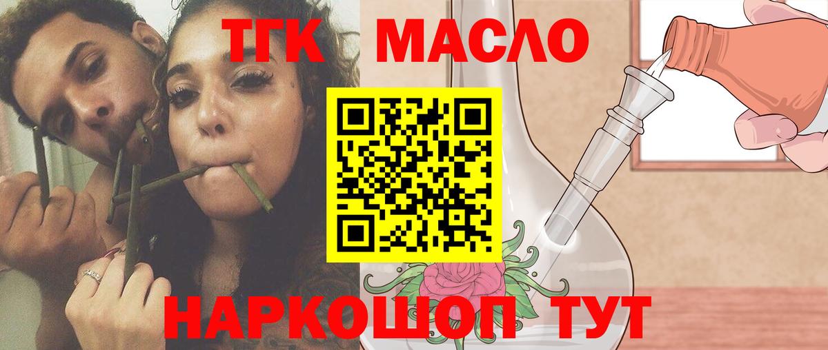 Дистиллят ТГК концентрат Донецк