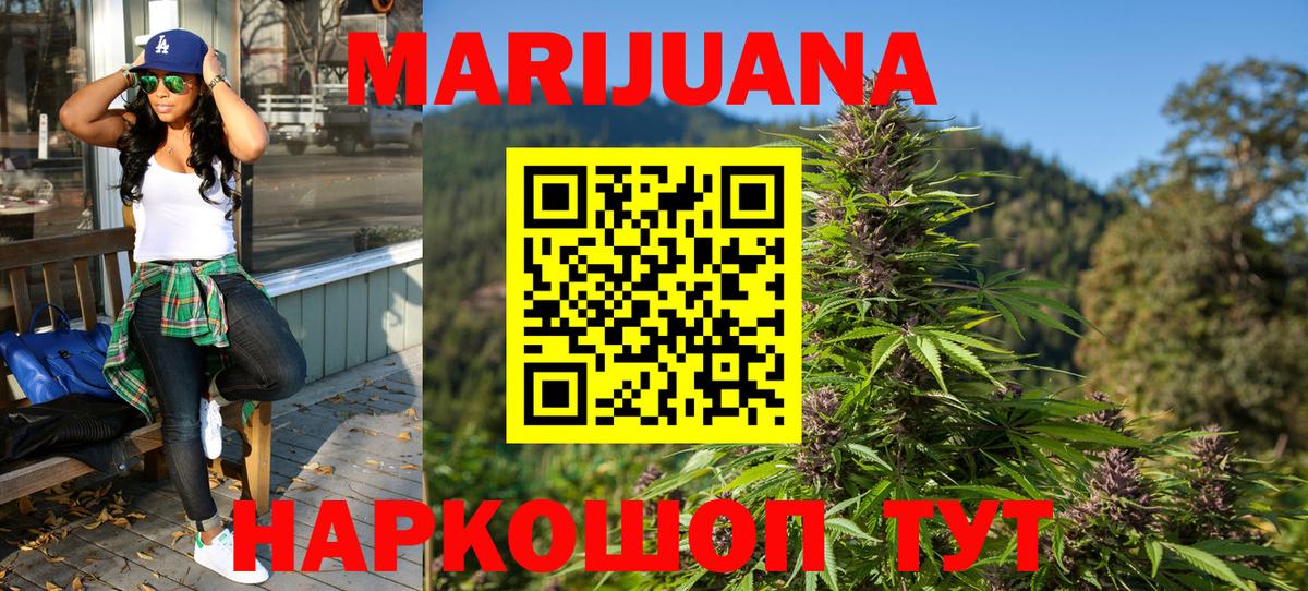 Донецк  Бошки марихуана тримм  Вход с VPN  Канабис LSD WEED  Каннабис тримм 